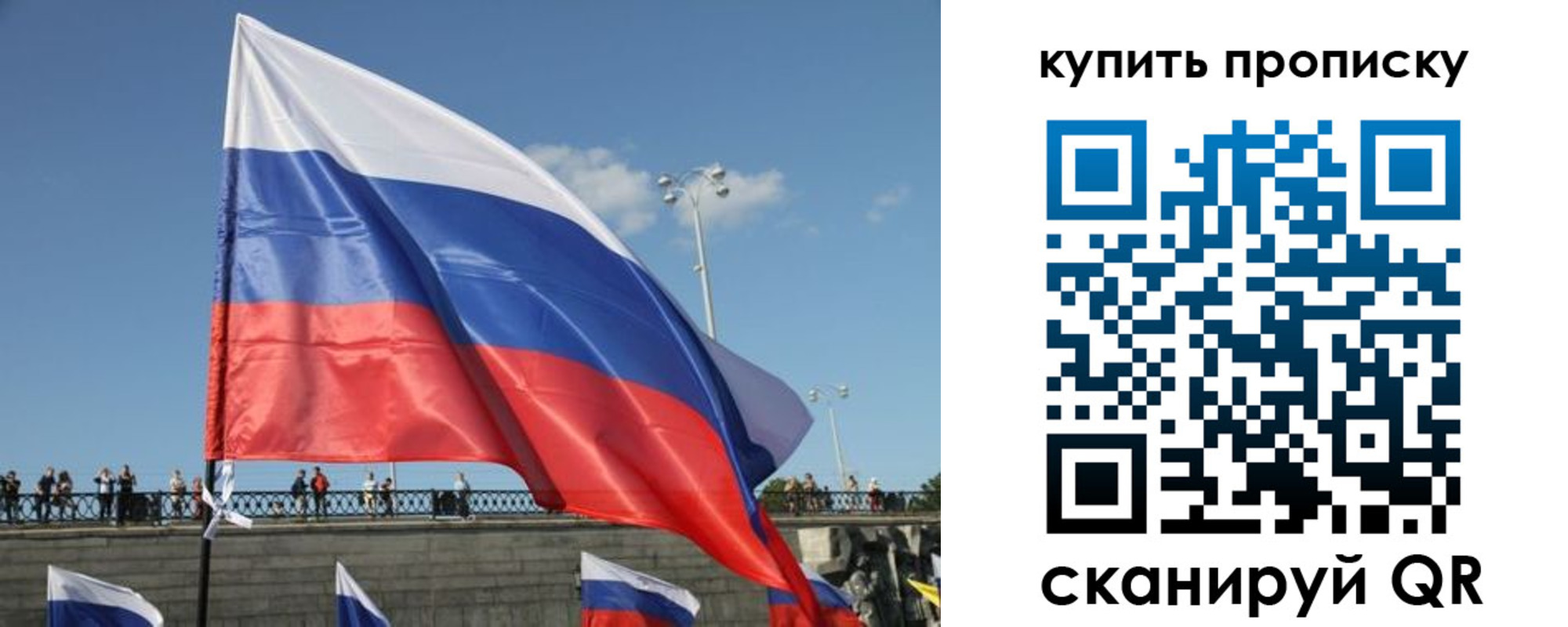 регистрация для школы в Боре
