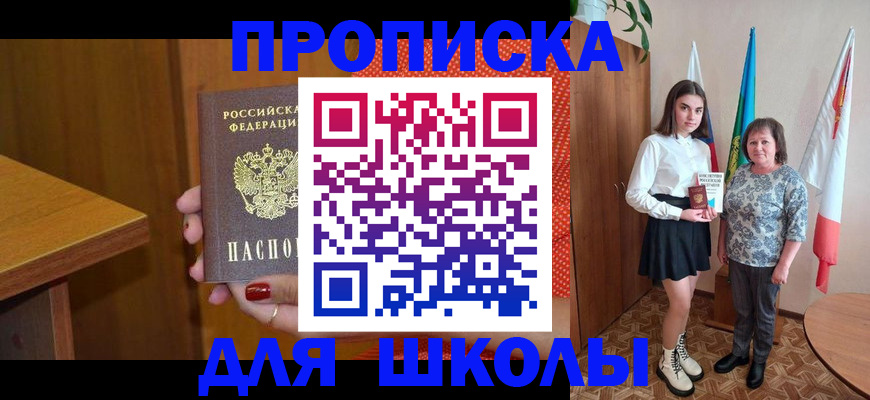 временная регистрация поиск в Боре